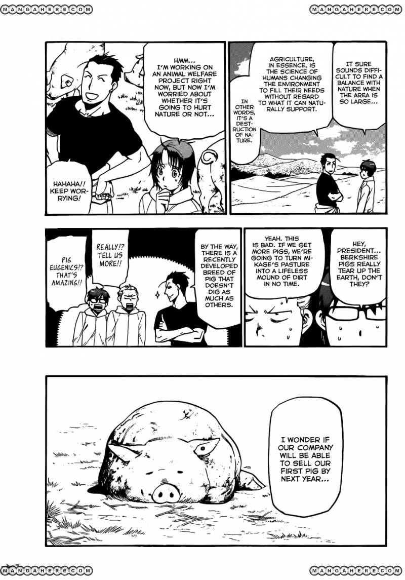 Chapter 104 image 12