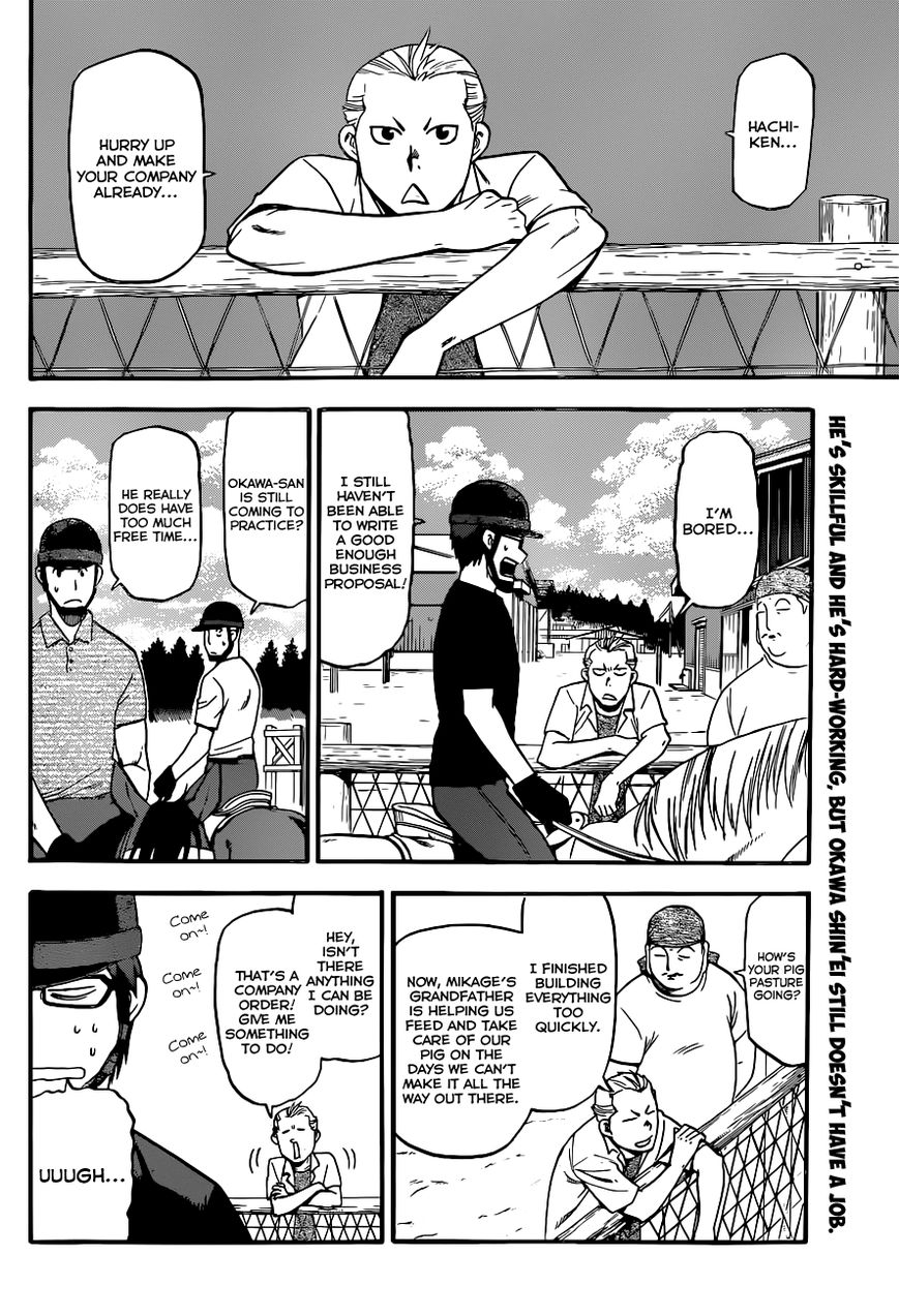 Chapter 102 image 3